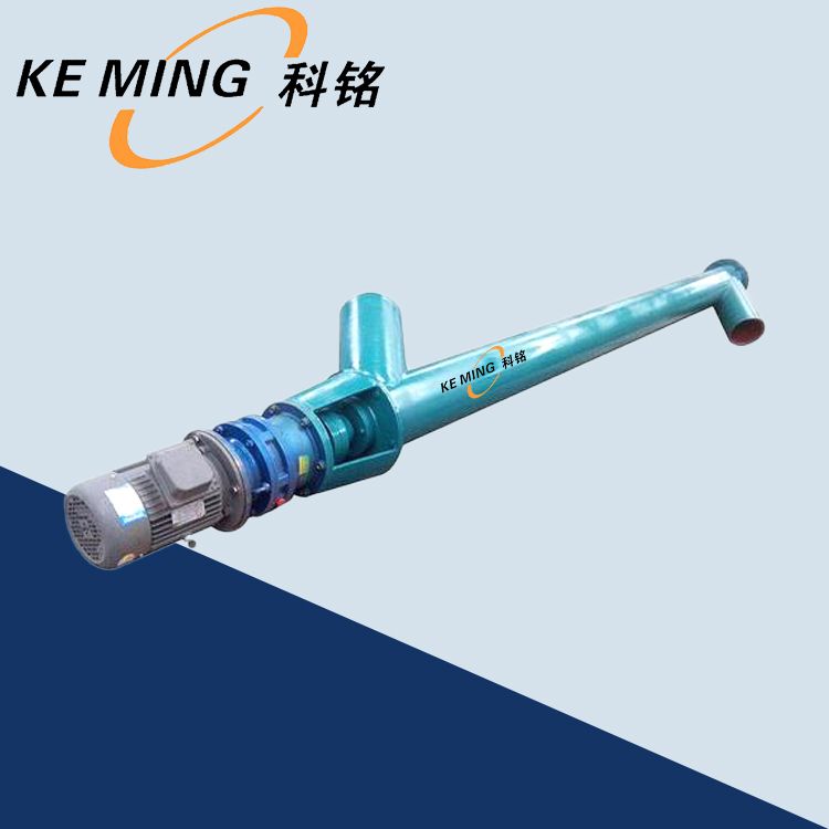 绞龙螺旋输送机
