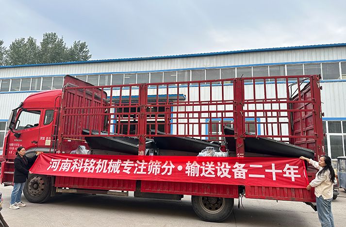 科铭机械U300带料仓一体式螺旋输送机发往山西某煤矿企业
