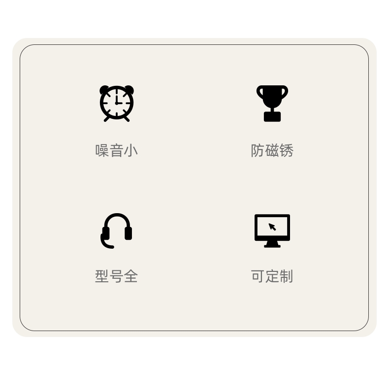 泥浆筛详情页_2