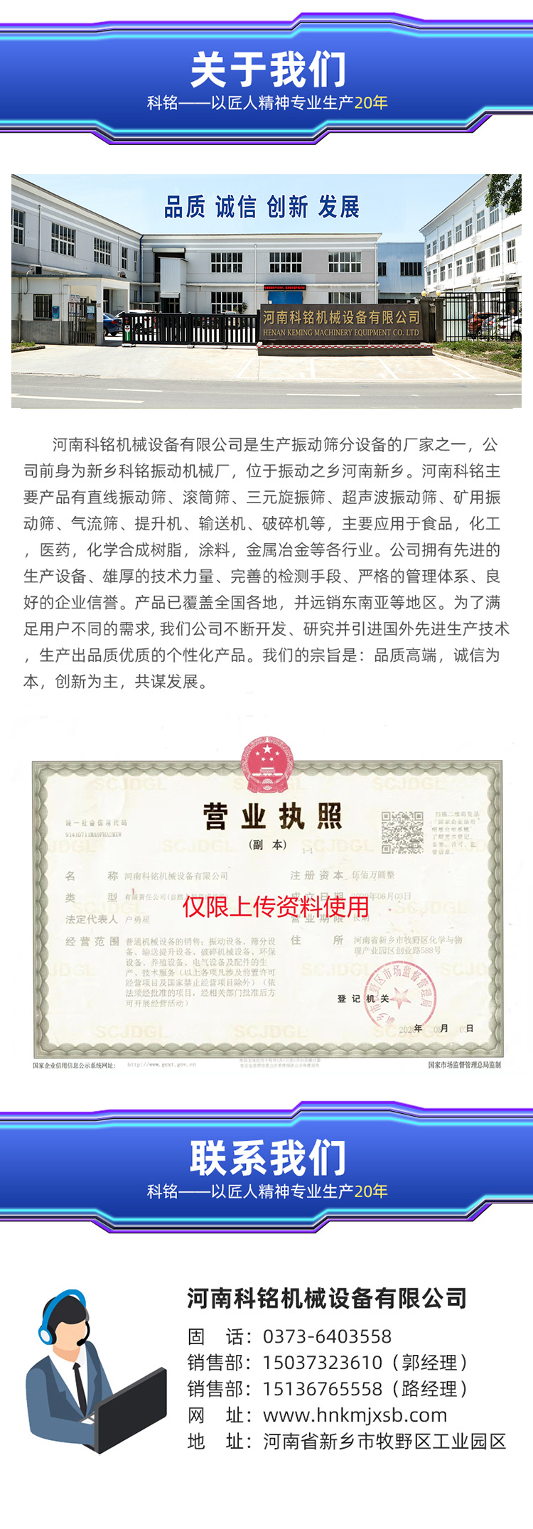 螺旋输送机750_09